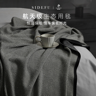 斯得福全棉轻奢航空毛毯沙发空调毯子办公室午睡午休披肩小盖毯