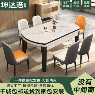 岩板餐桌餐桌椅组合现代简约小户型家用实木折叠方圆饭桌伸缩两用