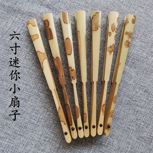 6寸16方蝴蝶花斑竹小扇子苏工迷你文玩扇手把件中国风扇骨复古风