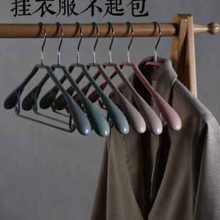 北欧宽肩型晾衣架 家用防滑金属浸彩色浸塑防滑衣架晾晒承重无痕款