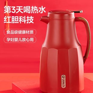 1212 清水??保温壶家用暖水壶大容量暖水瓶结婚保温瓶保温水壶