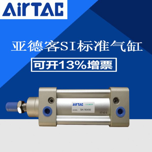 -150JJ12现货40SJ01S-025IDI575 -IS-10 75原装--S--50-J8