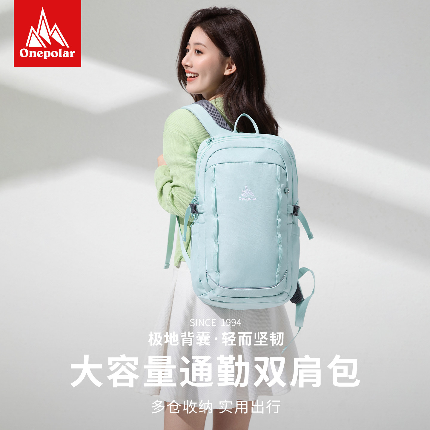 onepolar极地双肩包男大容量旅行背包电脑包潮流大学生休闲书包女