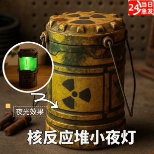微型核反应堆灯笼摆件手提小夜灯氛围灯电池款核能装置家用卧室