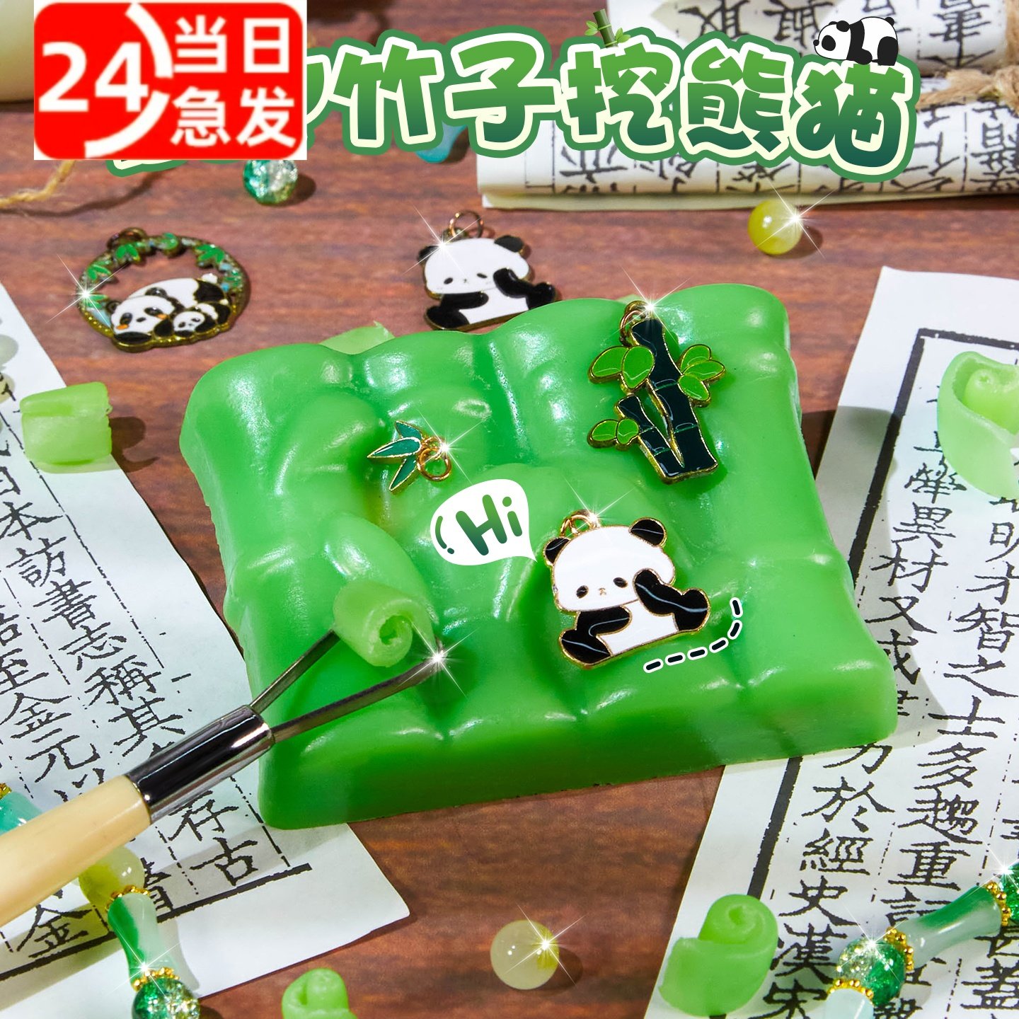 儿童手工diy肥皂挖宝盲盒考古挖掘女孩玩具刮刮乐宝石手工皂女童