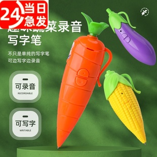 朱迪兔子警官疯狂动物城尼克红胡萝卜录音笔玩道具写字小学生可爱