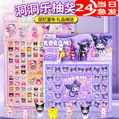 2025新款洞洞乐盲盒玩具蛋仔派对盲盒礼物网红爆款创意戳戳乐女孩