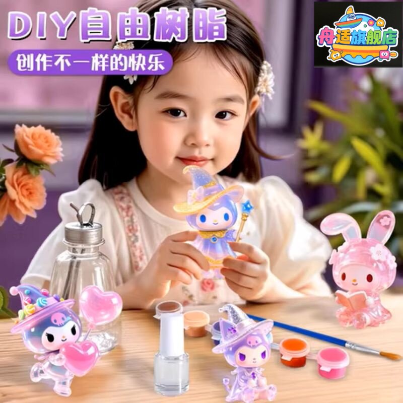 网红爆款透明自由树脂diy材料包全套可塑土女孩礼物手工益智玩具