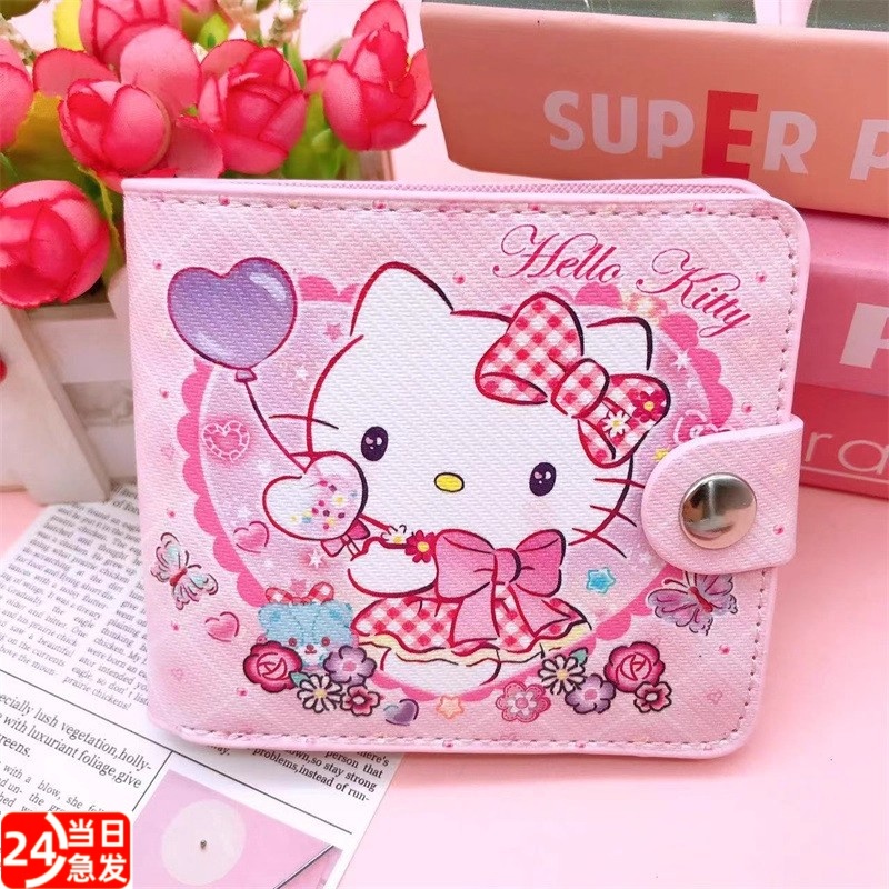 美乐蒂卡通对折钱包软萌可爱高颜值KT猫学生儿童带纽扣皮夹卡包女