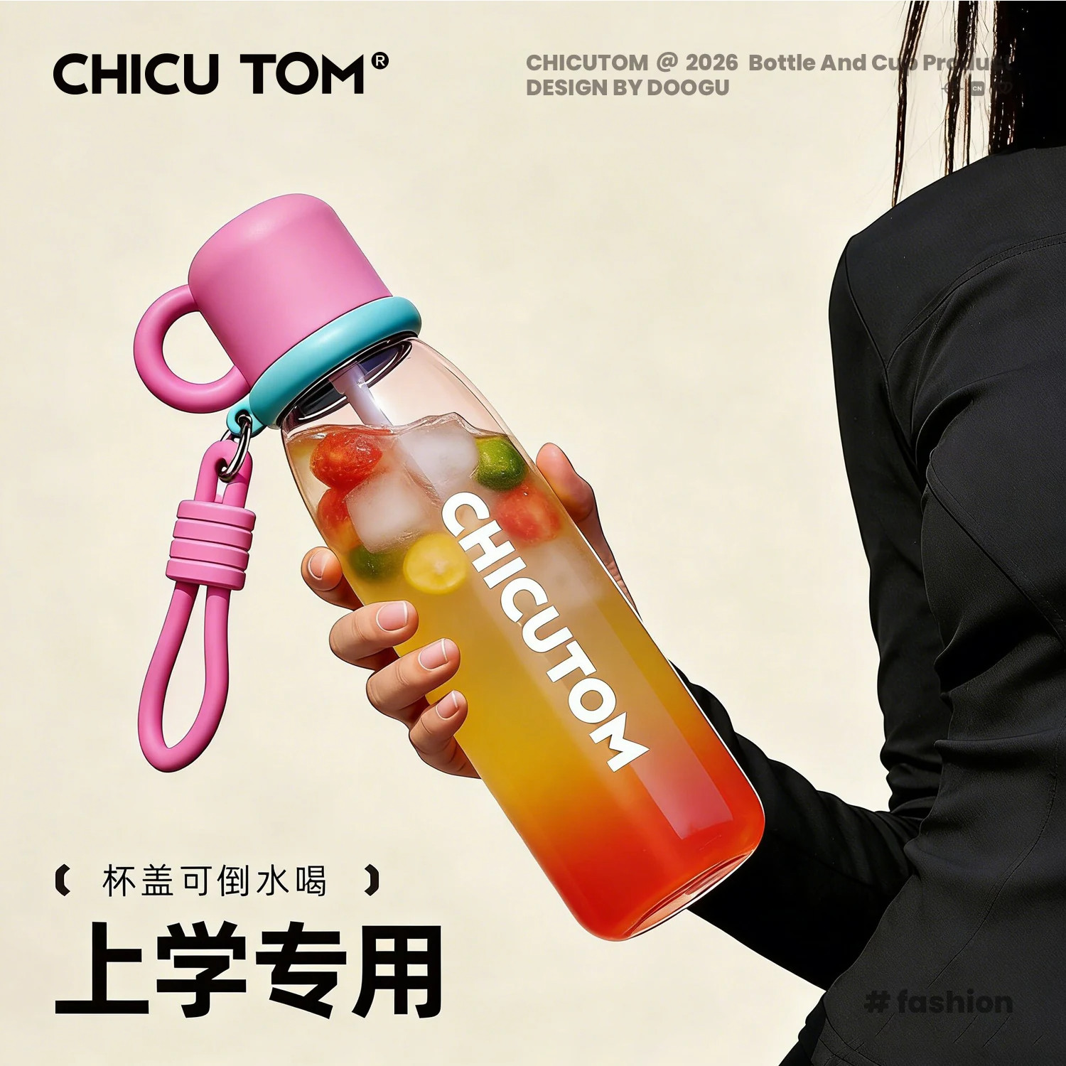 【美国进口Tritan】吸管杯子男女