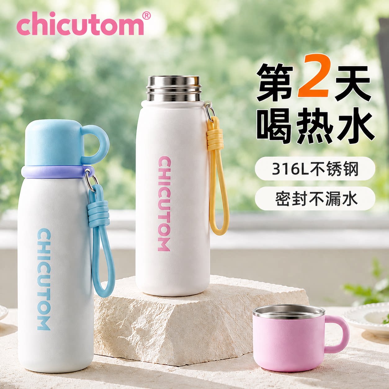 保温杯女士高颜值2026新款吸管杯子陶瓷内胆随行咖啡杯316食品级