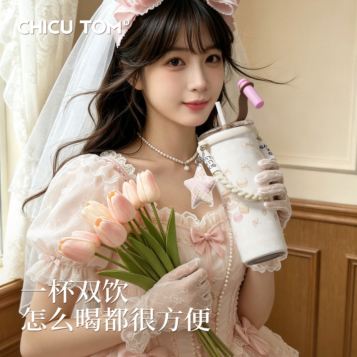 奇古堂保温杯女生高颜值2026新款不锈钢水杯大容量手拎吸管杯子