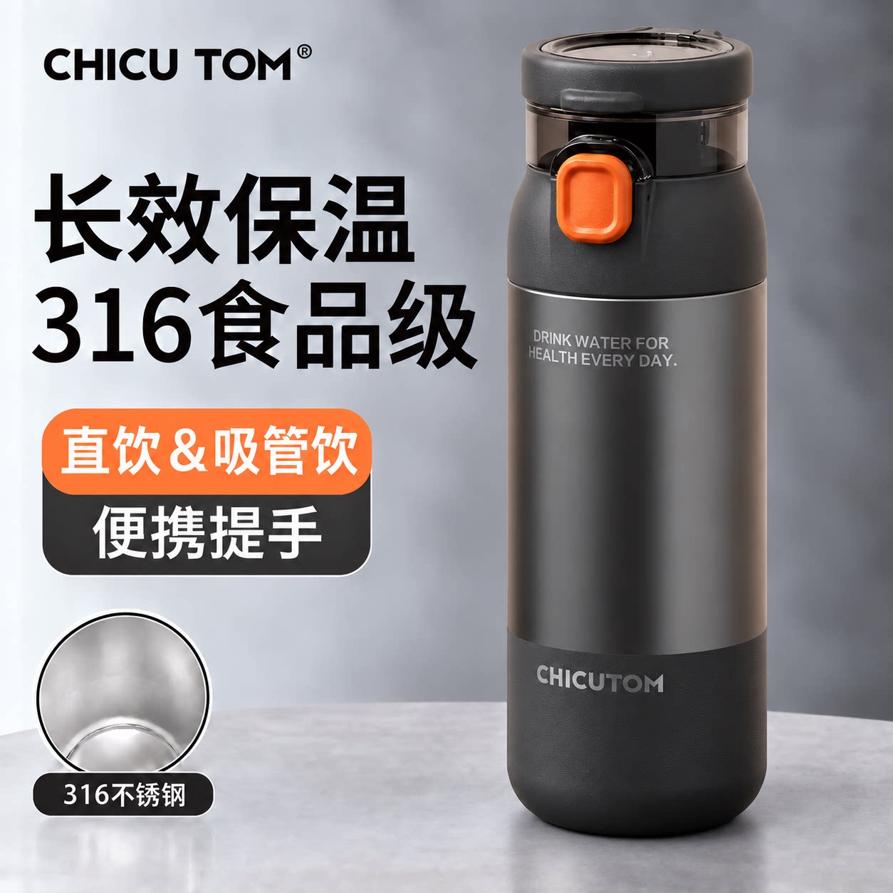 保温杯大容量男便携吸管杯不锈钢儿童运动壶高颜值初中学生水杯子