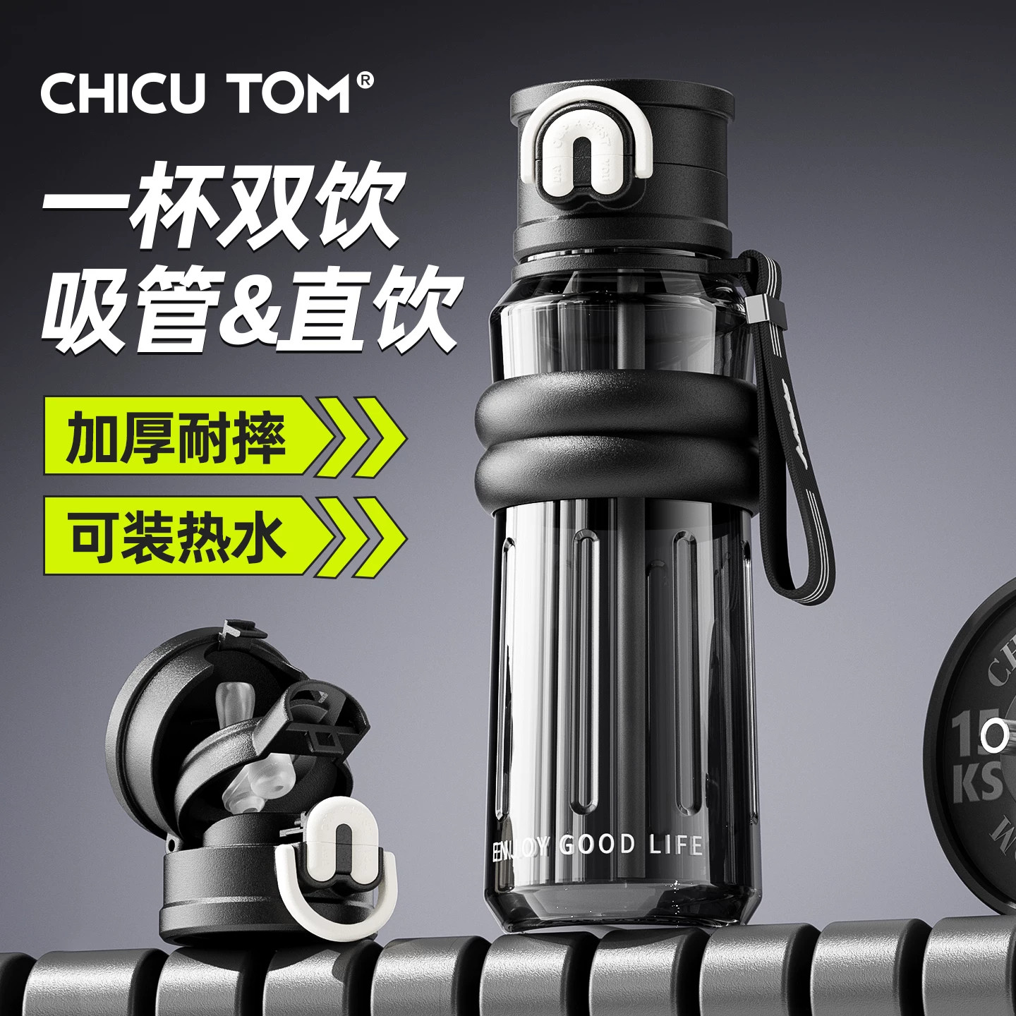 健身党必备!大容量便携运动水壶