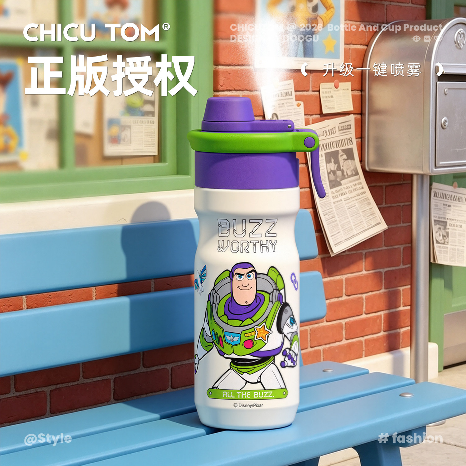 奇古堂喷雾杯巴斯光年儿童保温杯玩具总动员水杯男学生上学吸管杯