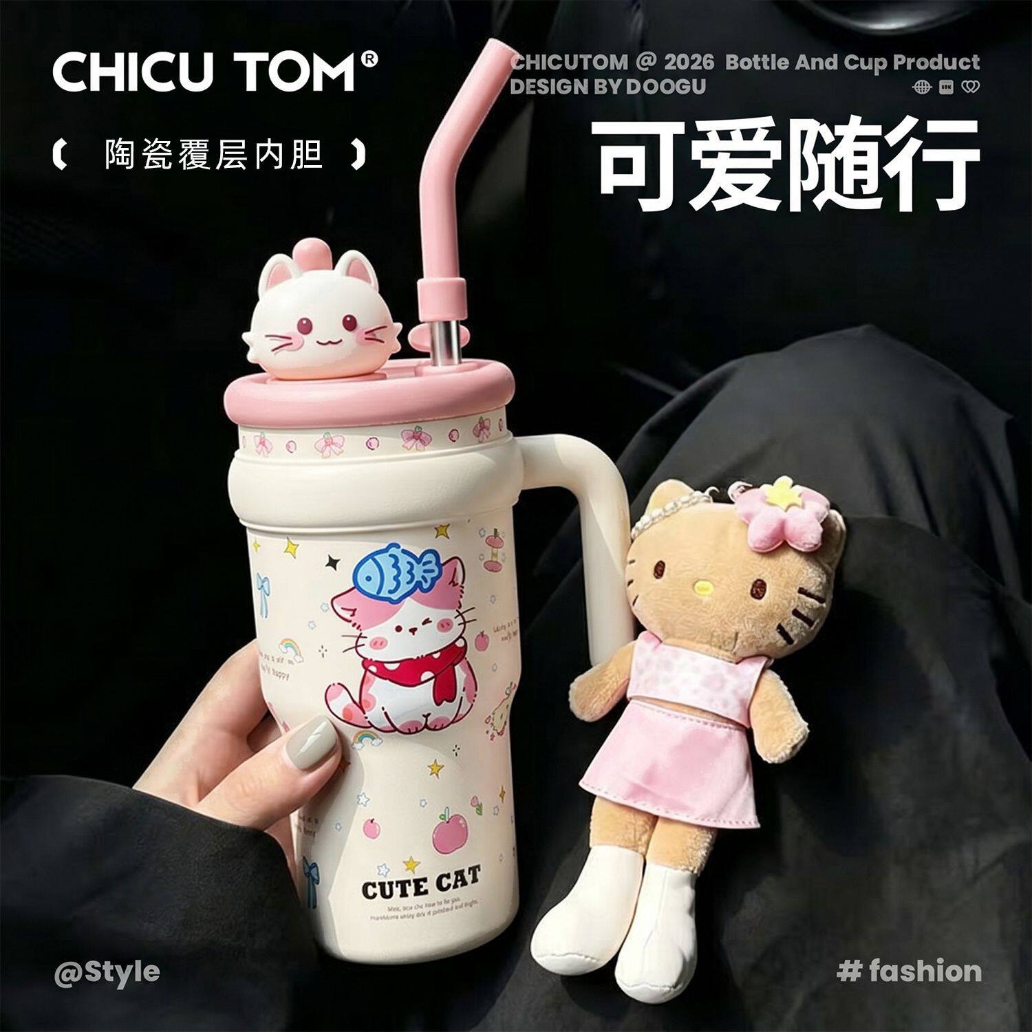 奇古堂猫咪可爱吸管杯巨无霸冰霸杯大容量办公保温女生学生送礼zx