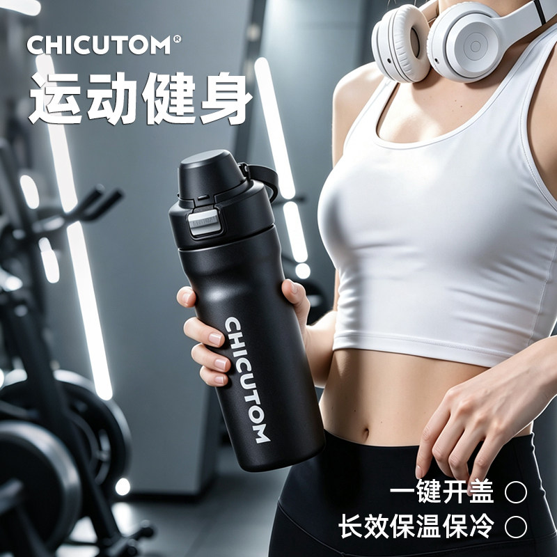 奇古堂大容量保温杯男学生上学专用户外保冷水杯运动水壶2026新款