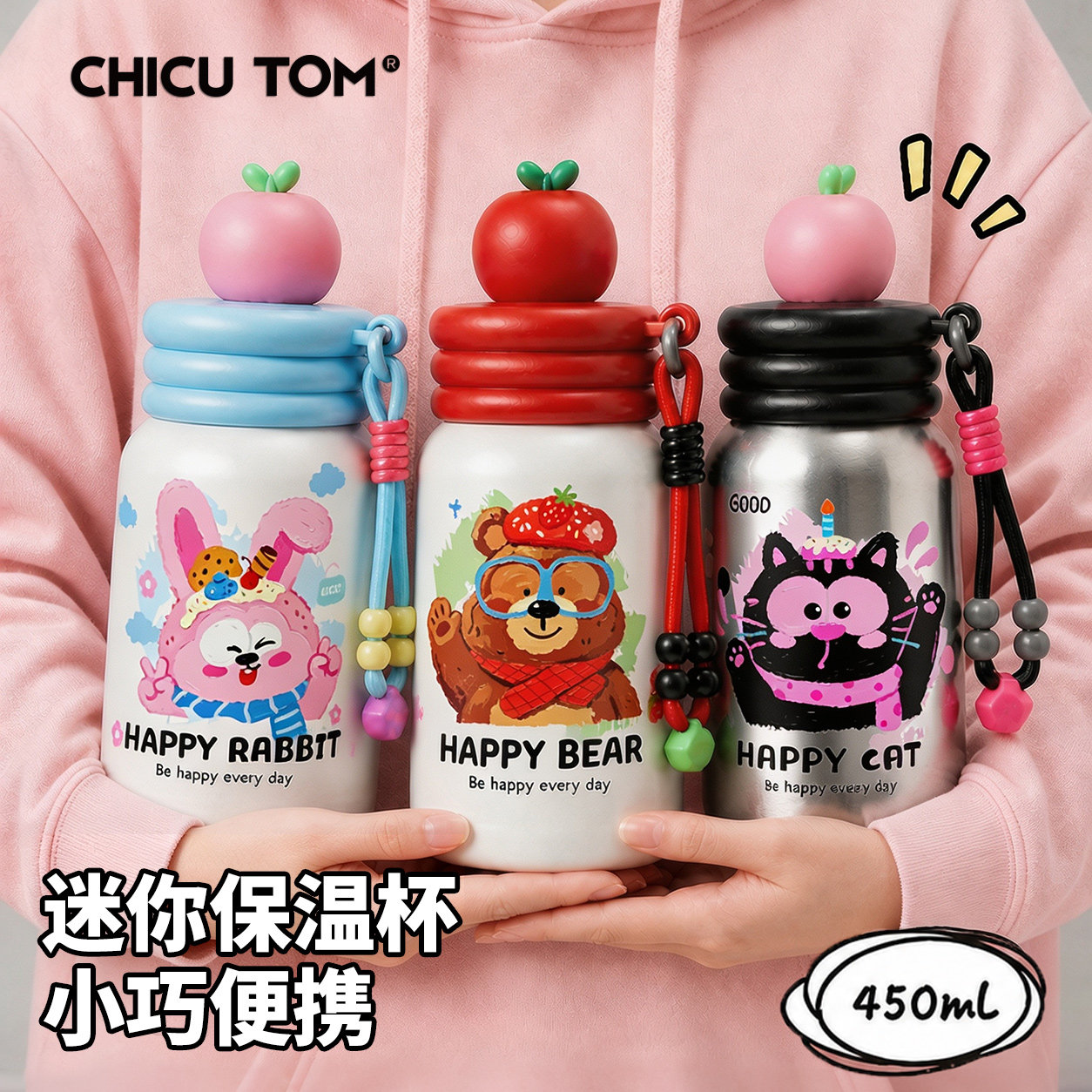【巨好看水杯】保温杯迷你小容量