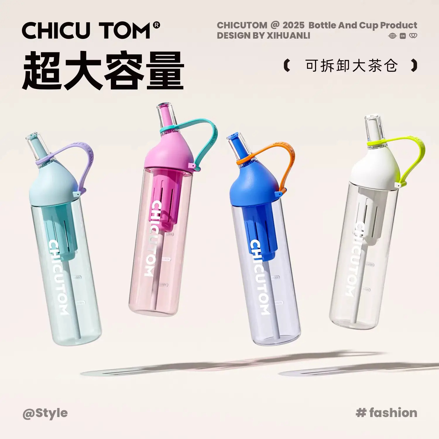 【tritan】运动水杯外出便携