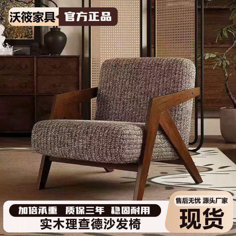 理查德单人沙发椅法式中古风客厅阳台懒人休闲设计师复古实木椅子,农机/农具/农膜,植保机械,淘宝优惠券,粉丝福利购,淘宝优惠卷