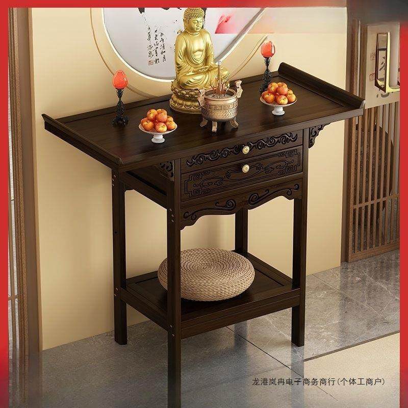 供桌香案家用佛台香火桌非实木神龛新中式条案台财神爷供柜玄关台,五金/工具,其他电线电缆,淘宝优惠券,粉丝福利购,淘宝优惠卷