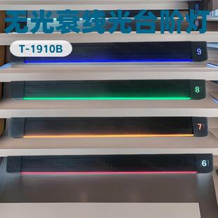 河北保定台阶灯厂家电影院台阶灯LED防滑踏步灯加宽铝合金阶梯灯