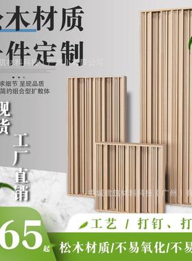 声学扩散板二次余数扩散板二维扩散板QRS扩散板影音室专用