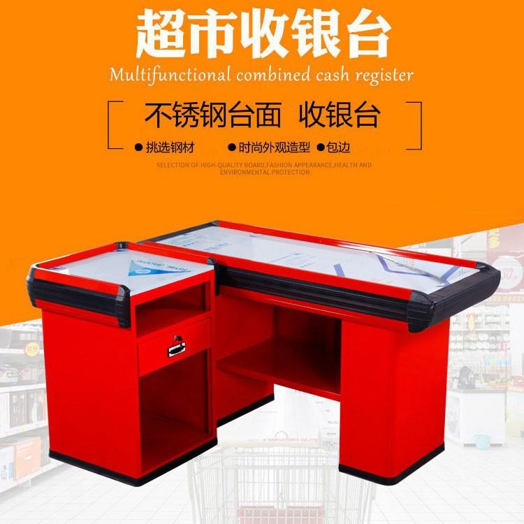 母婴店便利店超市收银台厂家组合收银柜台小型收款台柜台