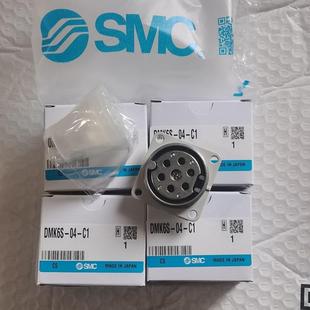 12P DMK6P 现货SMC航空接头DMK6 12S