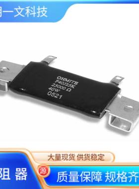 Ohmite电阻器F20J1K25E线绕电阻器-底架安装20watt1.25K5%