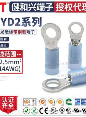 KST健和兴RNYD2-3.2/6/8/10RNYDM2-3.7RNYDS2-4RNYDL2-5端子