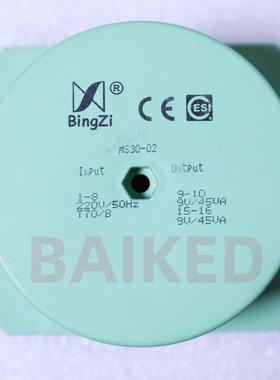 BingZiMS90-02Input1-8220V/50HZT70/BOutput9V/45VA绿色
