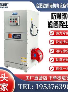 锂电设备叠片机粉尘集尘器5.5KW脉冲反吹除尘器LTJC-5500集尘机