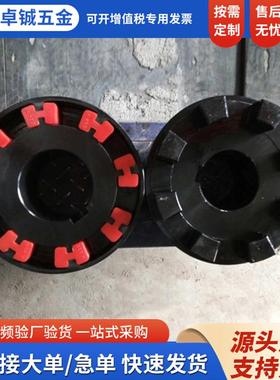 H形弹性块联轴器厂家供应HTLA/HTLB弹性联轴器电机非标对轮现货