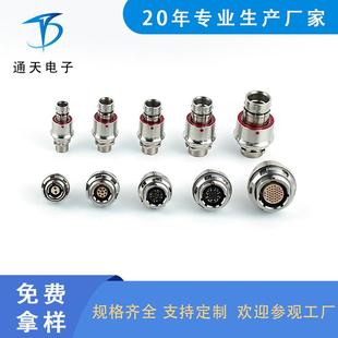 FX105Z02F038KN HS金属航空连接器 B推拉自锁插头FX105T02F102KN