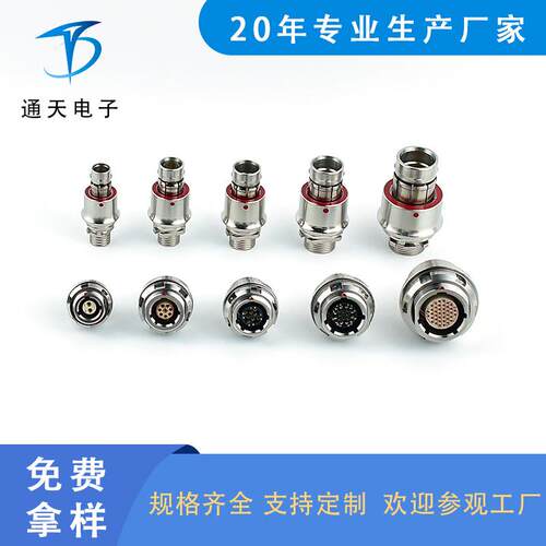 FX105Z02F038KN-B推拉自锁插头FX105T02F102KN-HS金属航空连接器