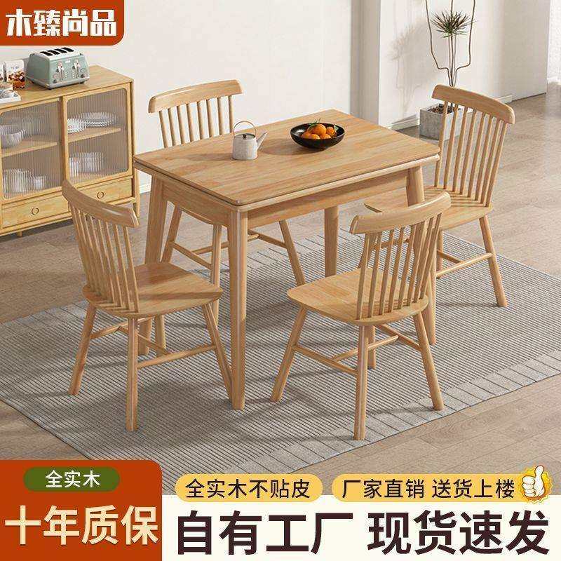 dpp北欧实木可折叠餐桌家用小户型现代简约长方形饭桌可伸缩原木