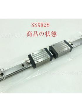 SSXR24SSXR28SSXR33SSXR42SSXRJ24SSXRJ28SSXRJ33导轨滑块