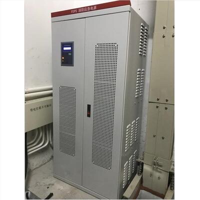集中式4KWEPS电源主机单相酒店KTV照明灯4000WEPS应急电源箱