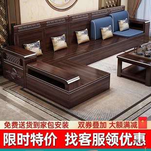 紫金檀木实木沙发客厅家用现代简约中式实木组合冬夏两用储物沙发