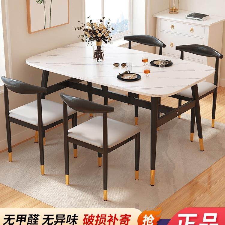 北欧简易餐桌小户型家用长方形吃饭桌子快餐商用出租房餐桌椅rω,五金/工具,其他电线电缆,淘宝优惠券,粉丝福利购,淘宝优惠卷