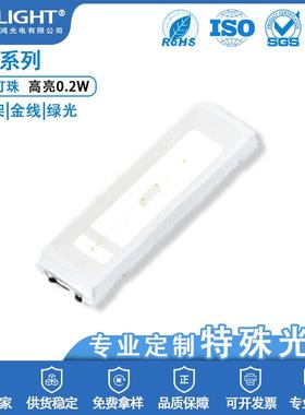 车灯光源专用led7020绿光绿灯绿色灯珠灯条用高品质铜支架7020