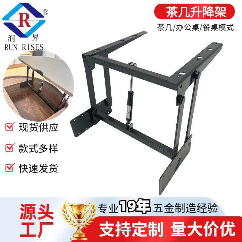 液压缓冲折叠升降茶几五金功能铁架咖啡桌升降器餐桌书桌升降杆,3C数码配件,USB灯,淘宝优惠券,粉丝福利购,淘宝优惠卷