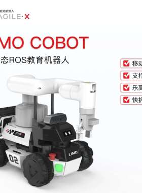 LIMOCOBOT机器人小车Orinnano多模态自动驾驶ROS小车