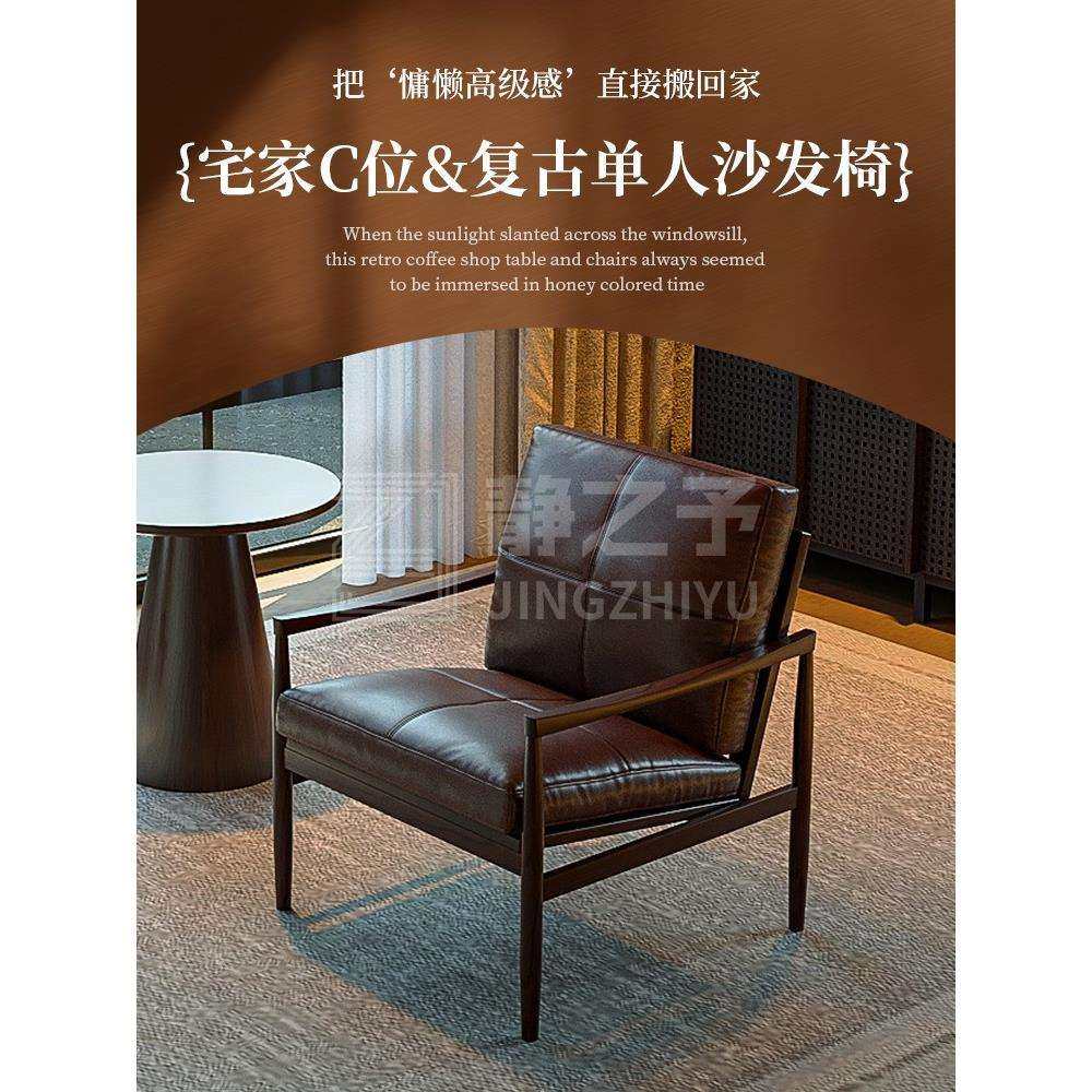 复古美式单人沙发椅汉克椅客厅酒店民宿实木休闲椅阳台茶桌椅组合,3C数码配件,USB灯,淘宝优惠券,粉丝福利购,淘宝优惠卷