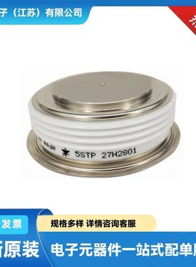 5SDF12T30055SDF10H45025SDF10H4503原厂库存大功率晶闸管