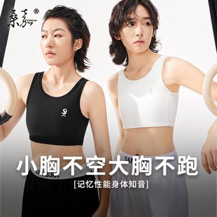 桑嘉夏季超平无感绷带束胸内衣塑身缩胸裹胸大胸显小女cos