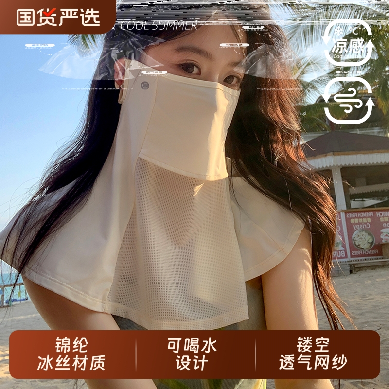 全脸防晒面罩女夏季骑行