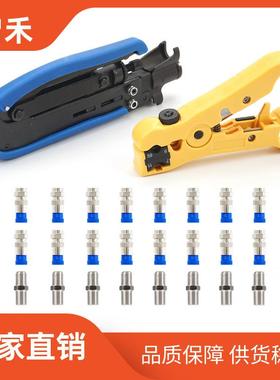 爆款RG11/59/6同轴电缆F头挤压钳剥线器组合工具剥线钳压线钳