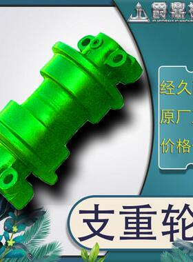 支重轮CATERPILLAR235LC承重底轮行走底轮支撑轮链轮涨紧轮